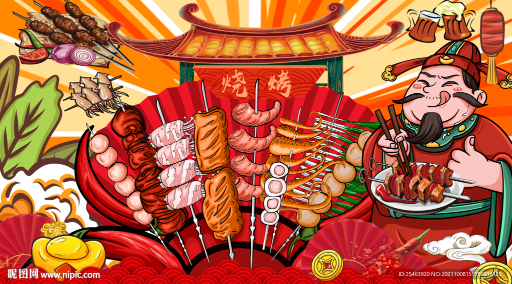 工装国潮插画烧烤背景画