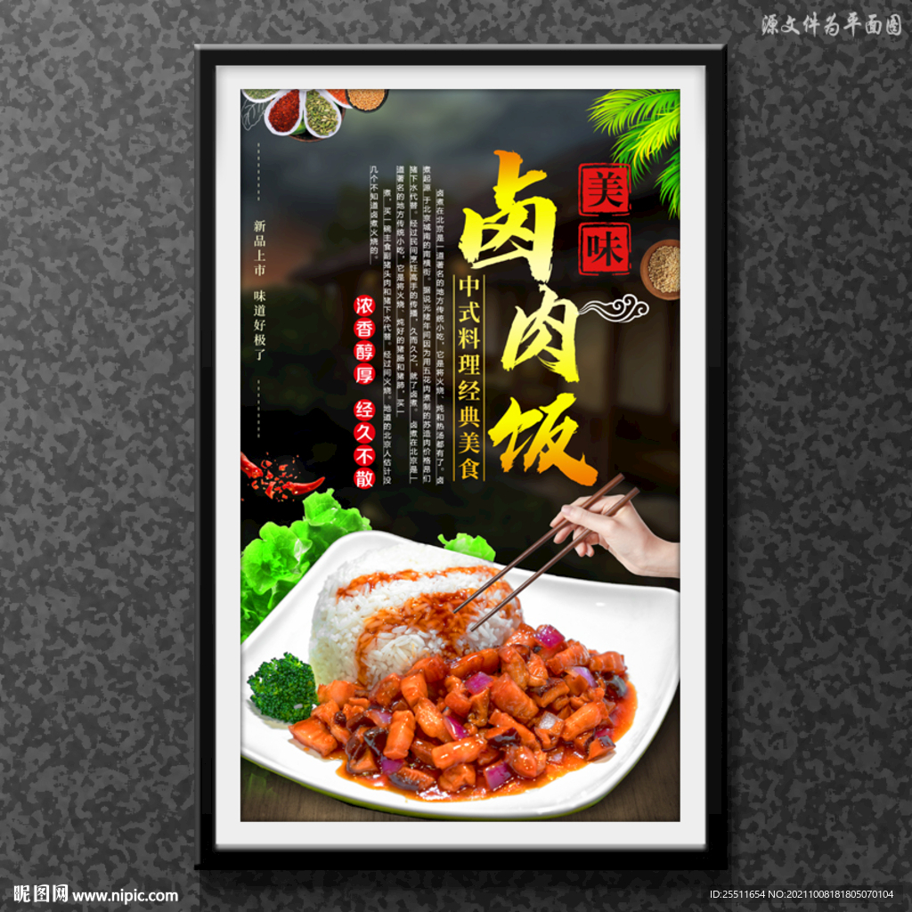 餐厅菜品宣传单|平面|宣传品|阿面Mana - 原创作品 - 站酷 (ZCOOL)