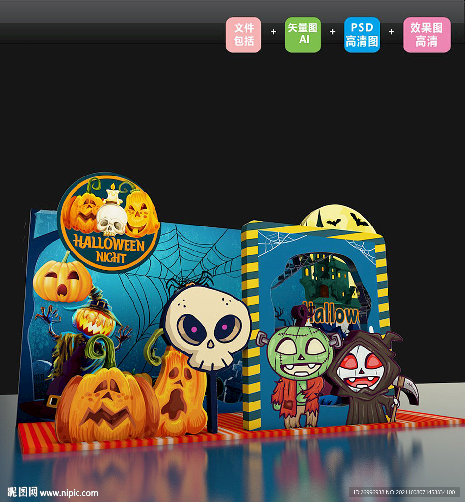 创意万圣节合影拍照设计图