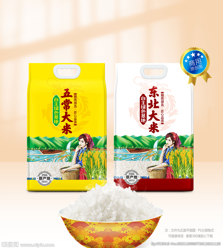 五常大米