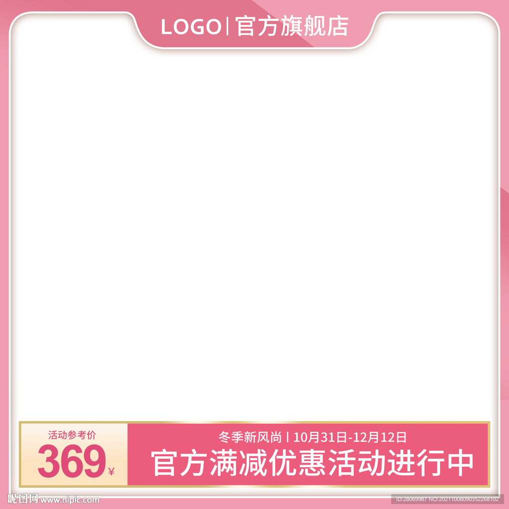 主图