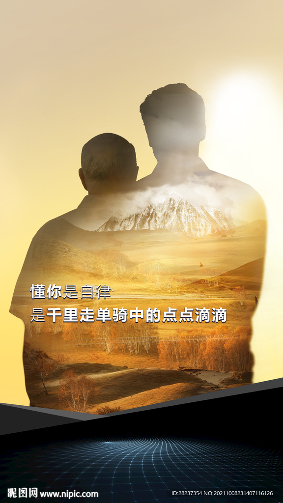 预热海报