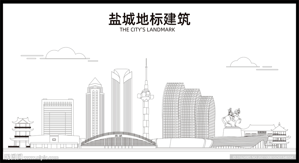 盐城