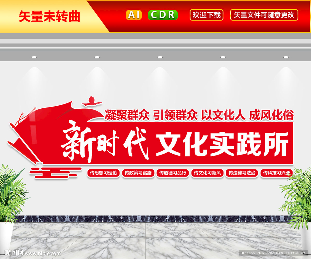 新时代