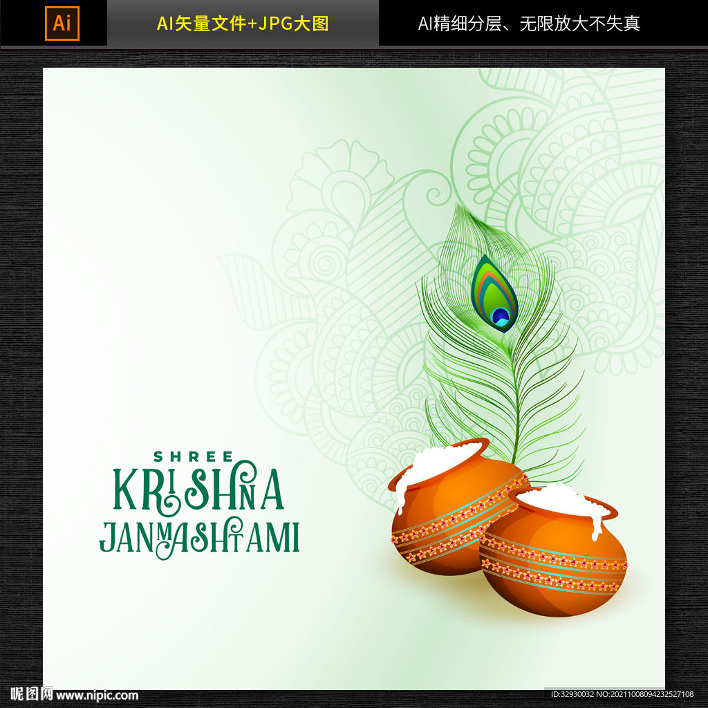 孔雀羽毛图片