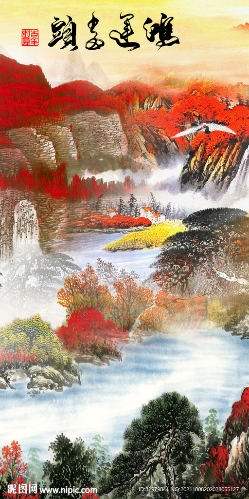 国画玄关大气山水 TIF分层