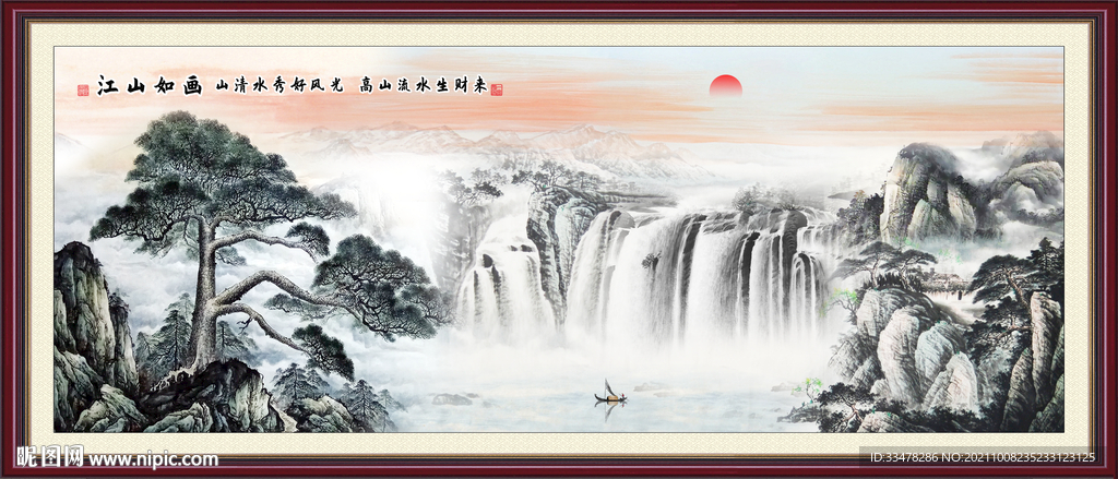 国画山水