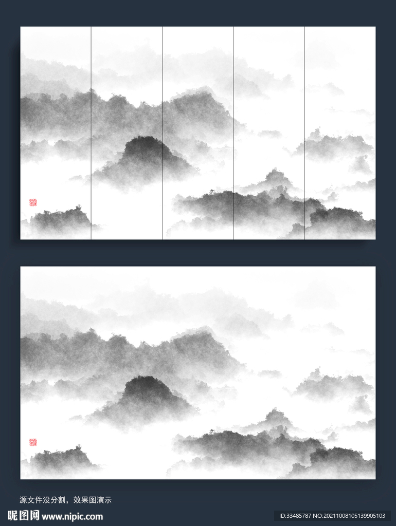 写意现代水墨山水