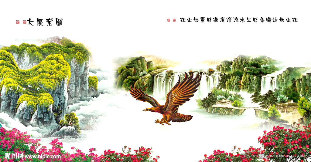 聚宝盆 