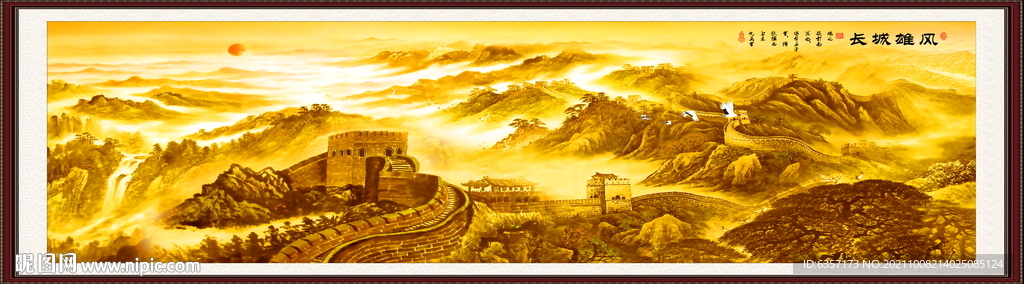 国画