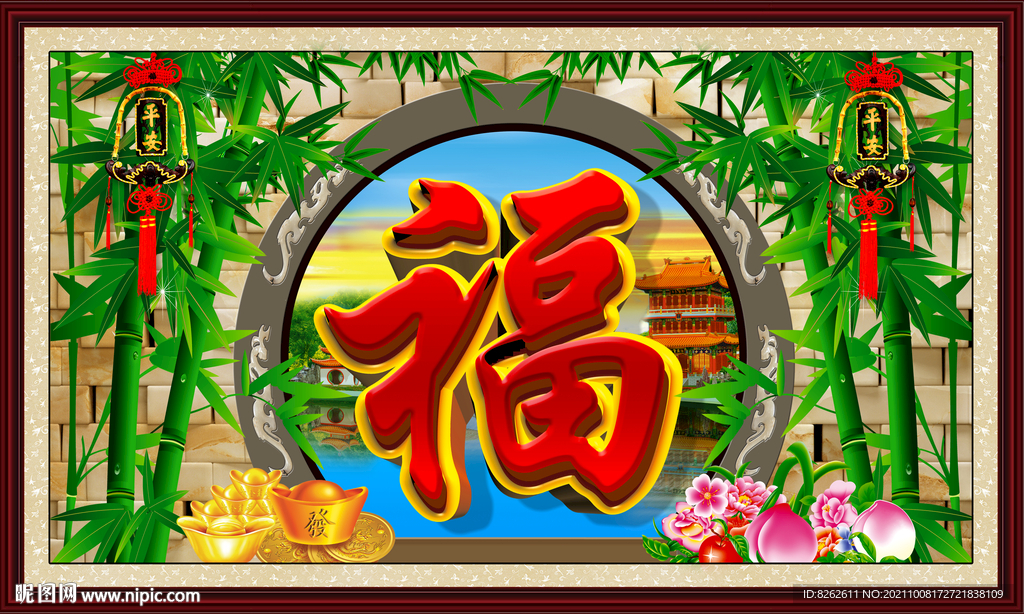壁画 祝福图