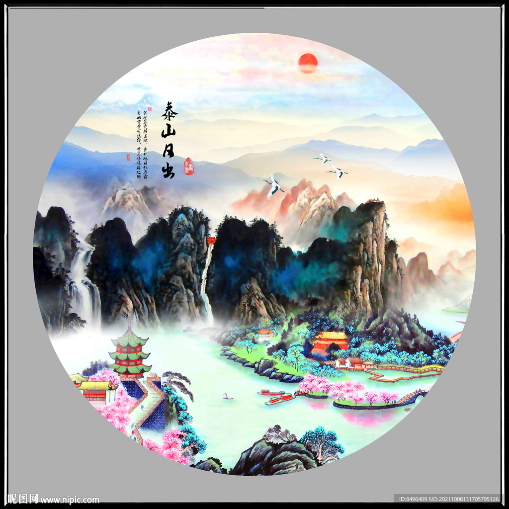 圆形山水画
