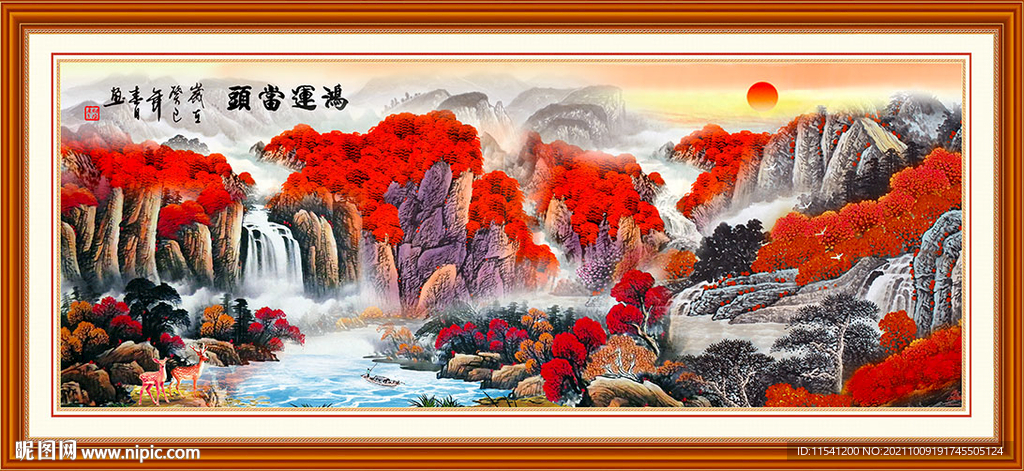  鸿运当头