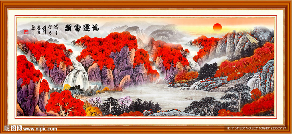 鸿运当头