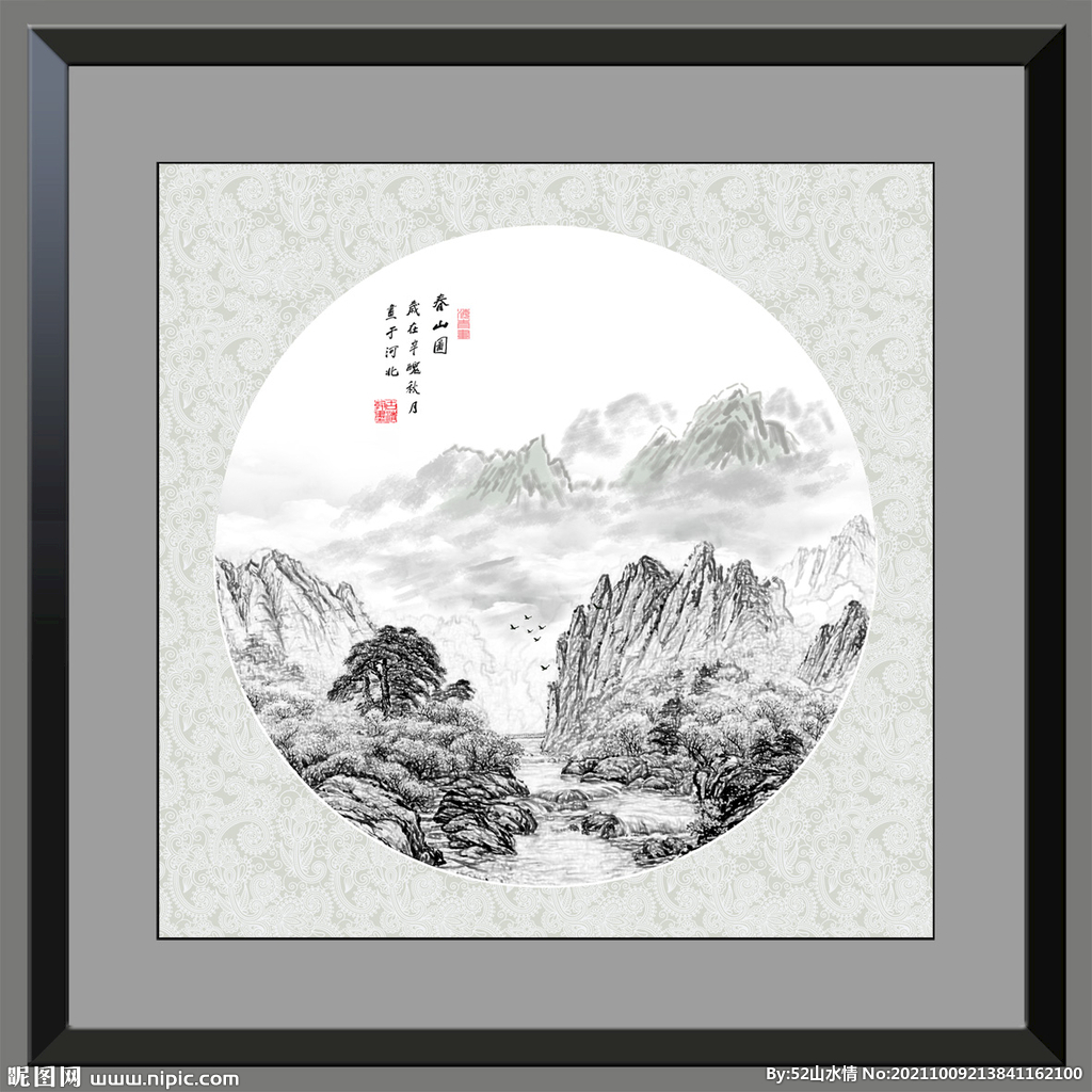 国画