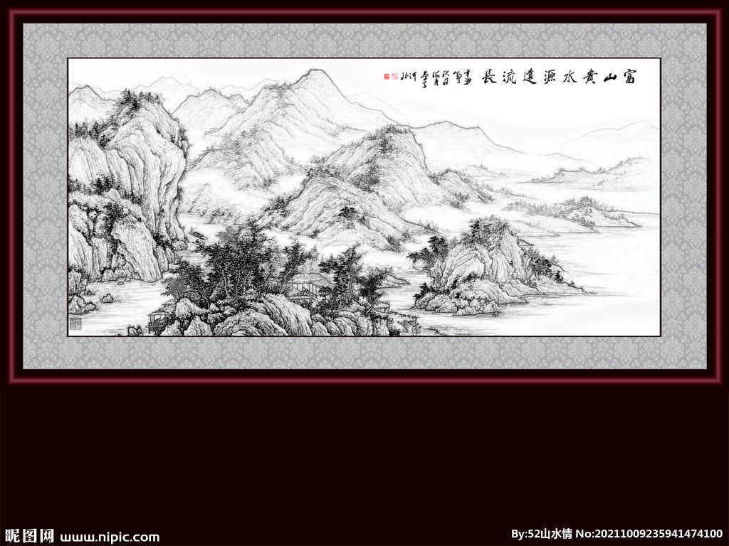 山水画