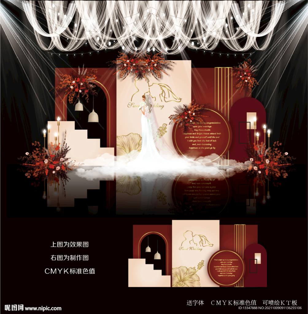 红色婚礼效果图