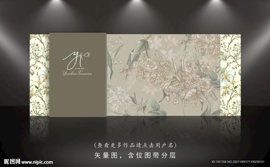 莫兰迪复古婚礼