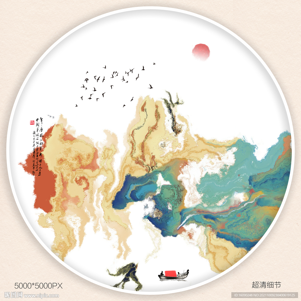 水墨禅意