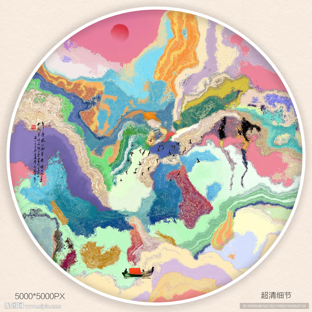 彩色装饰画