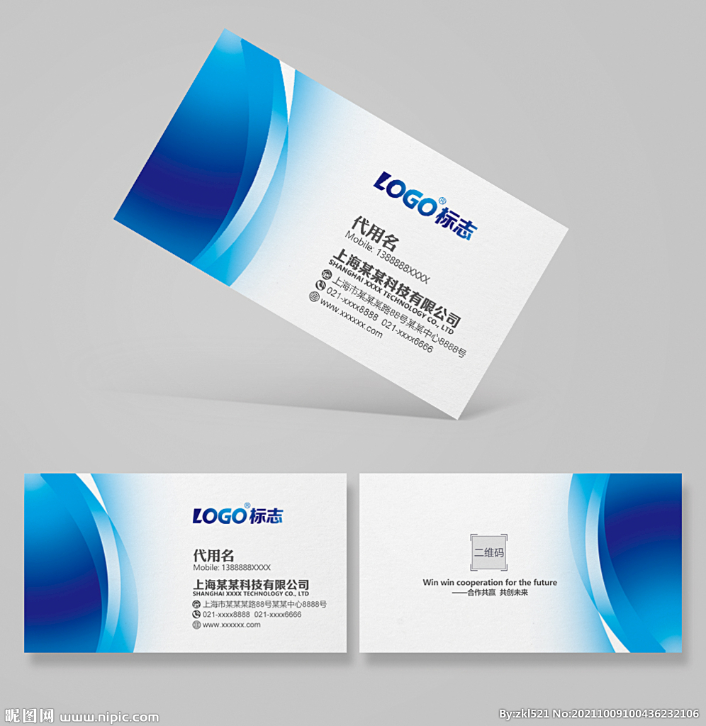 产品名片