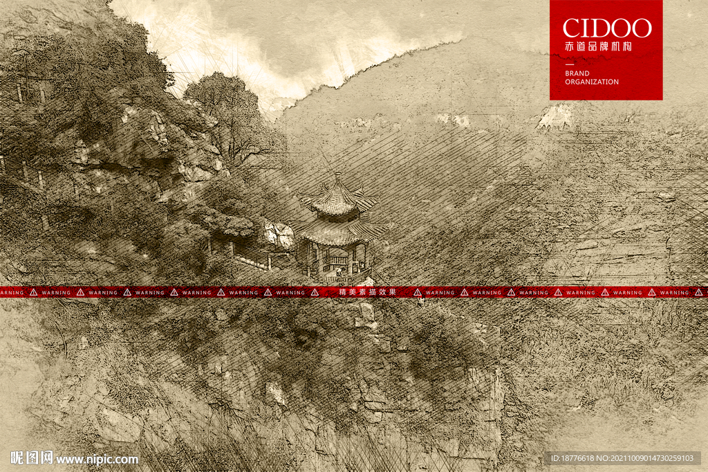 云阳山风景