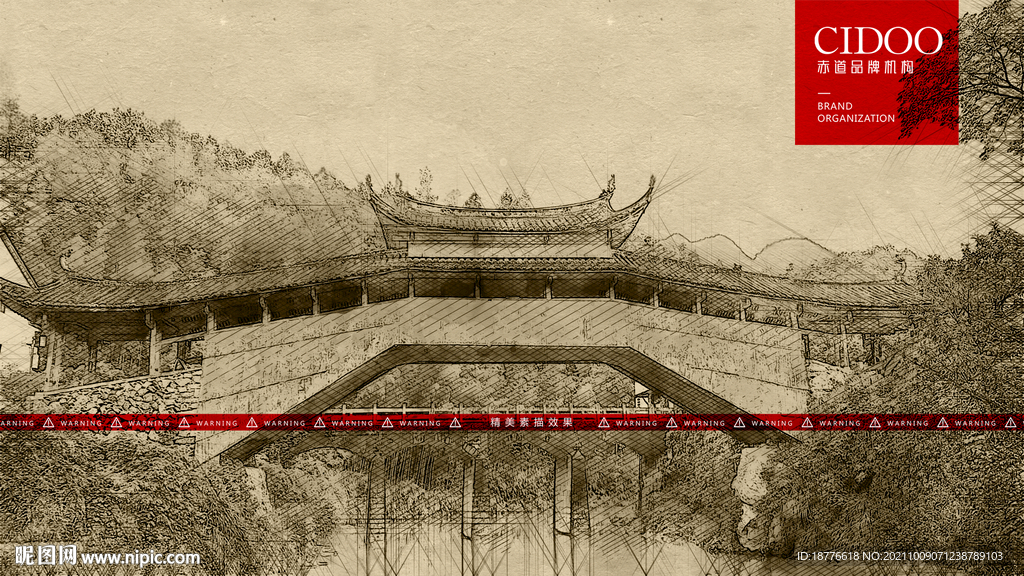 泰顺廊桥