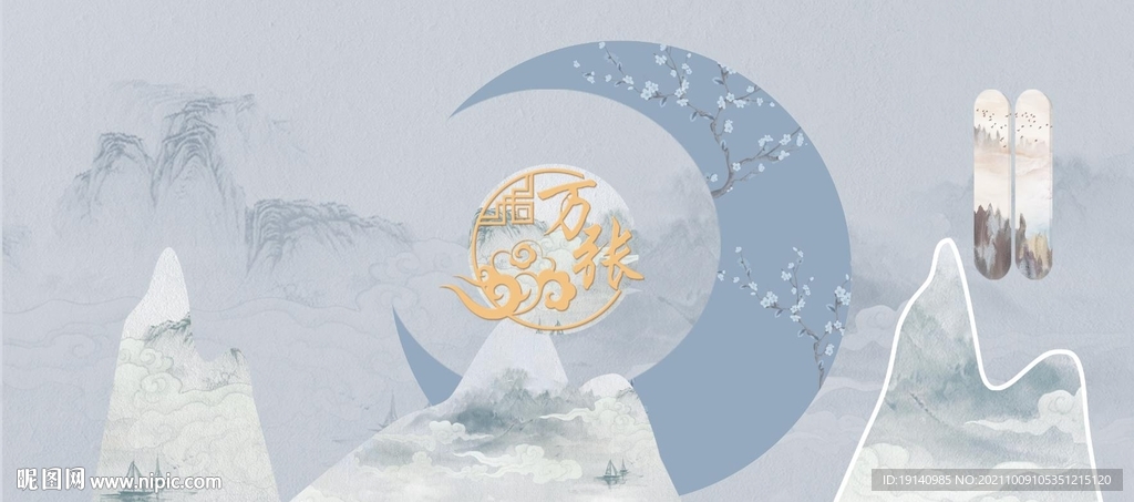 雾霾蓝色中式婚礼迎宾区打印文件