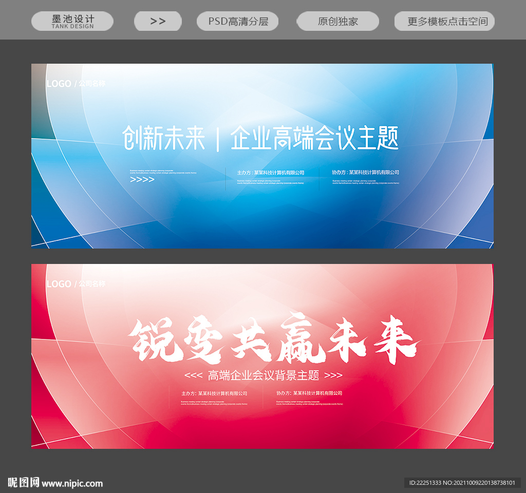 科技