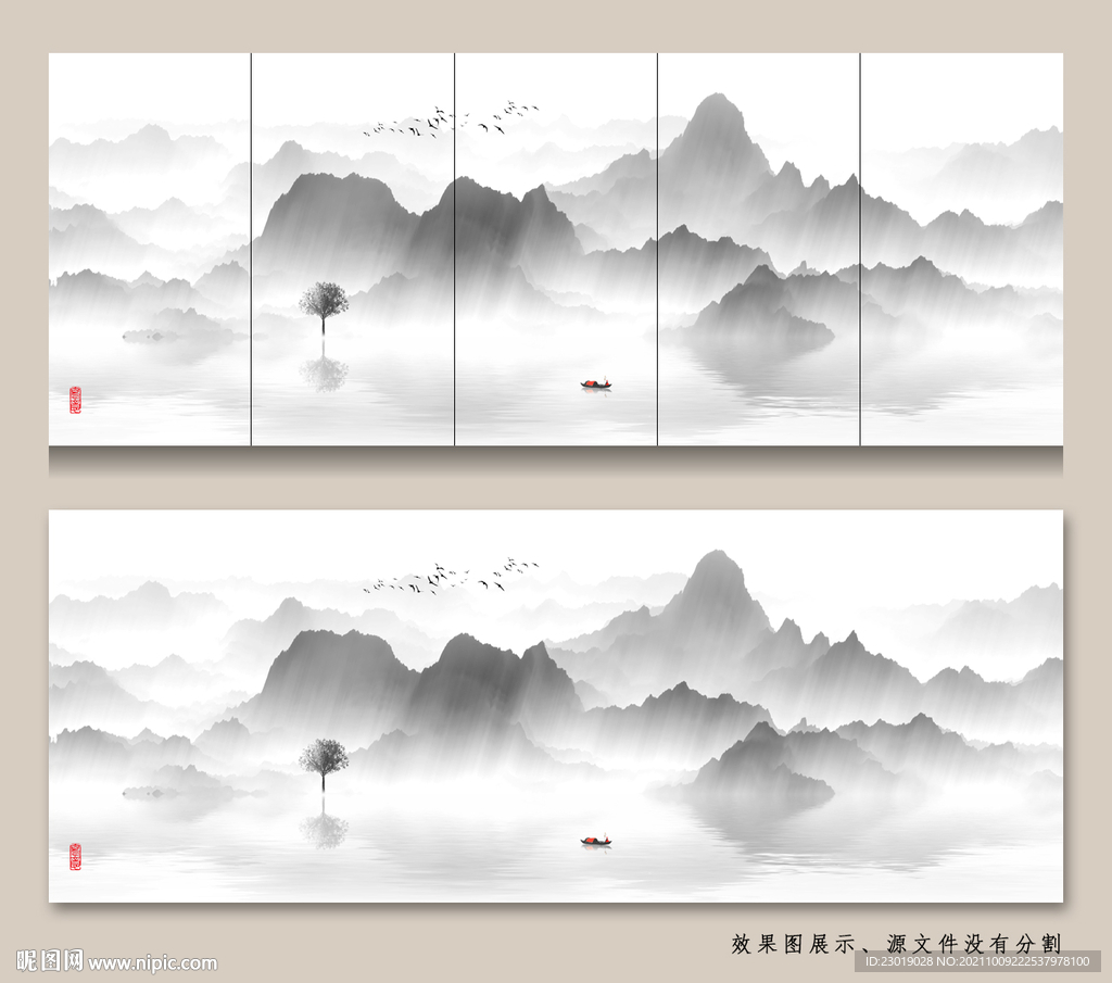 山水画背景