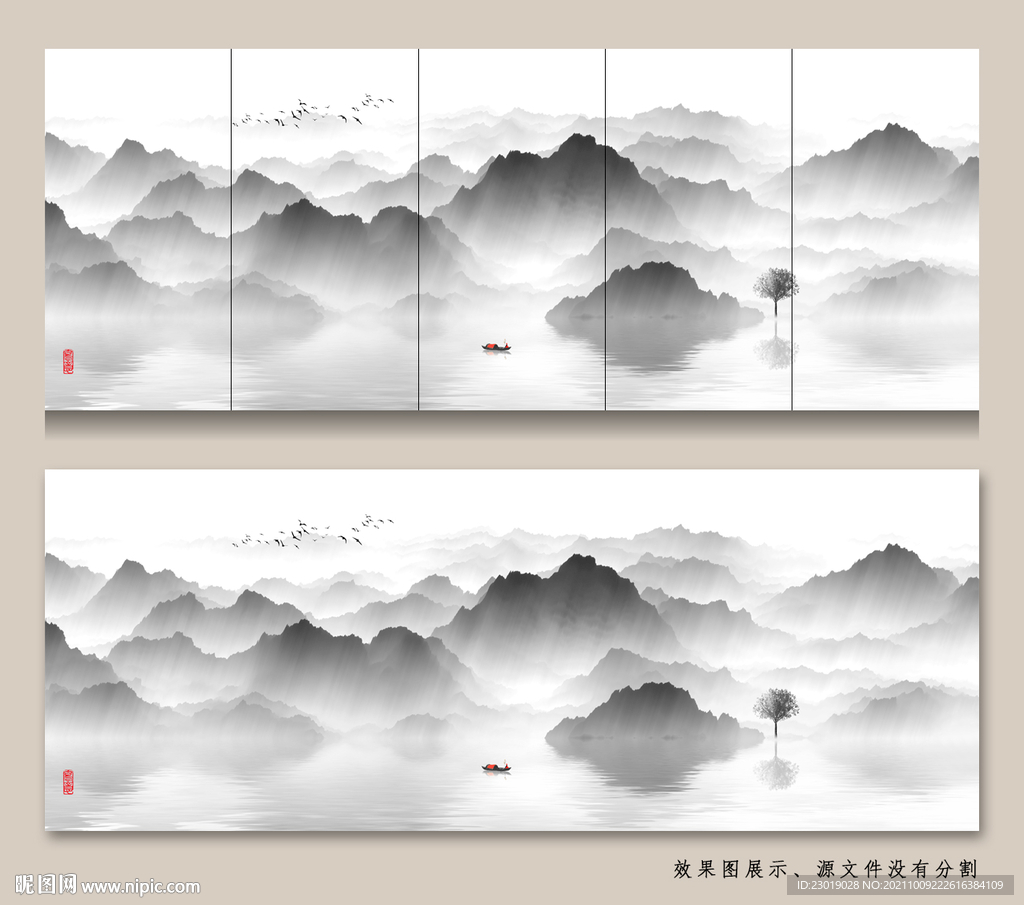 山水背景 