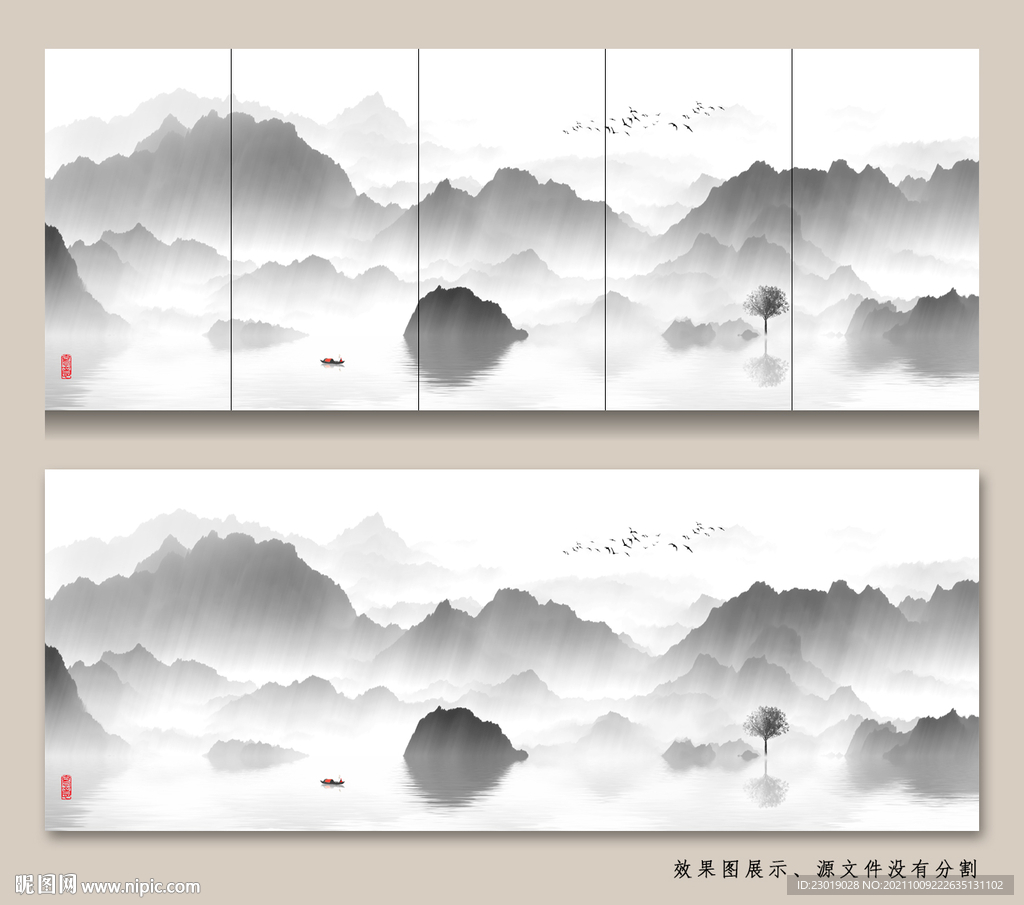 山水壁画背景 