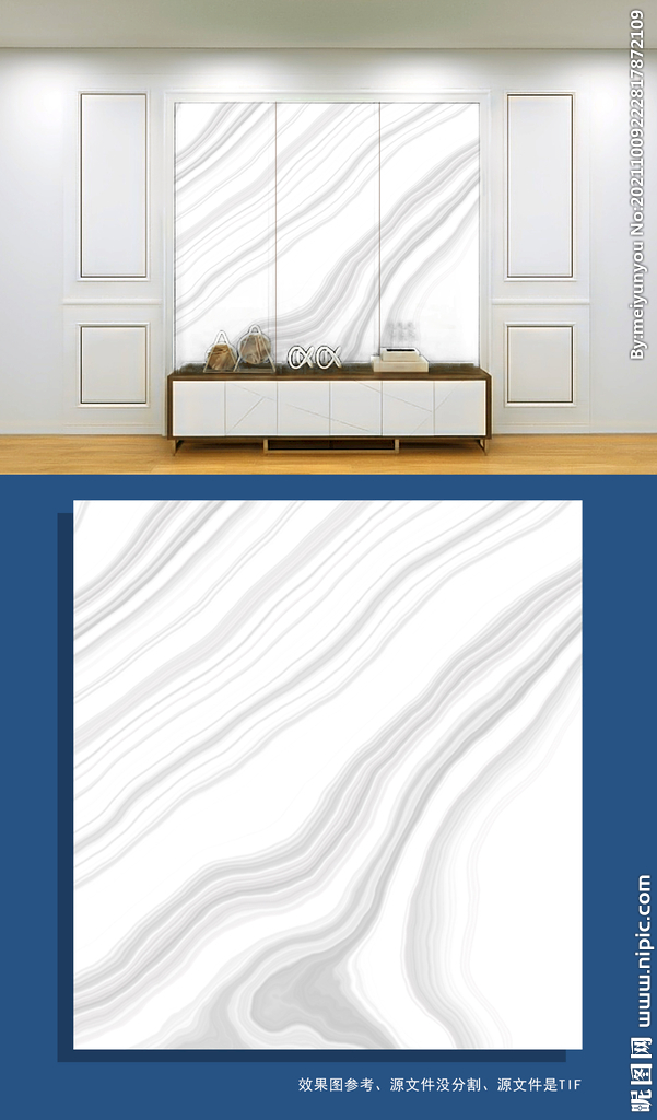 石纹纹理背景墙