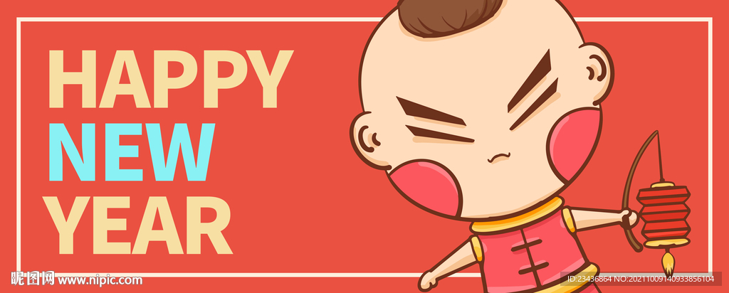 卡通新年小男孩插画设计