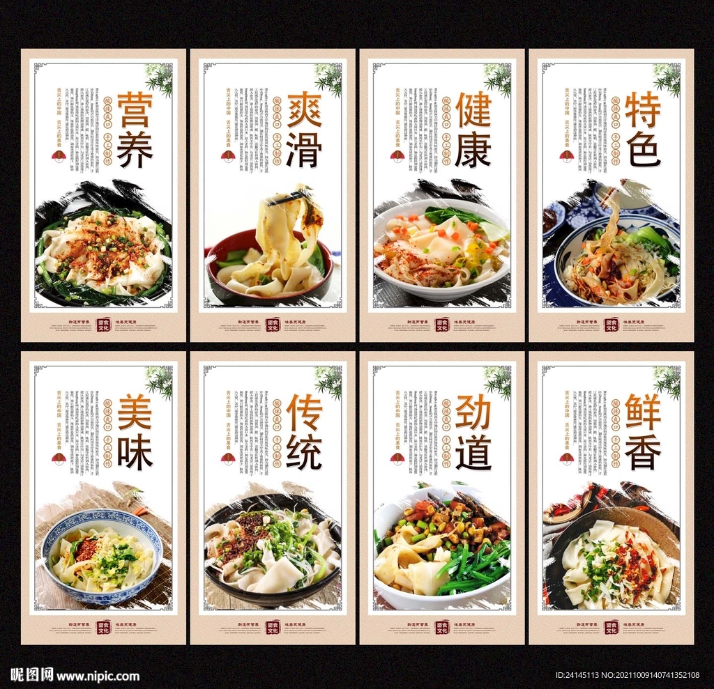 biangbiang面