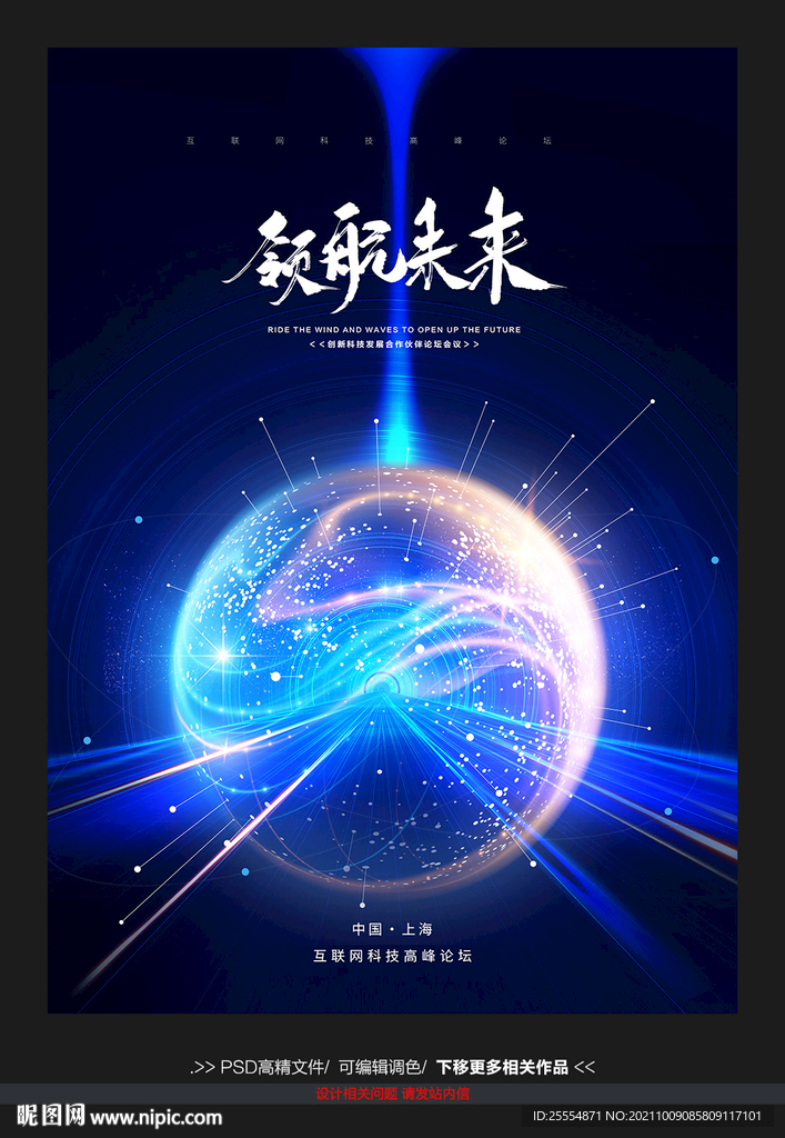 大数据