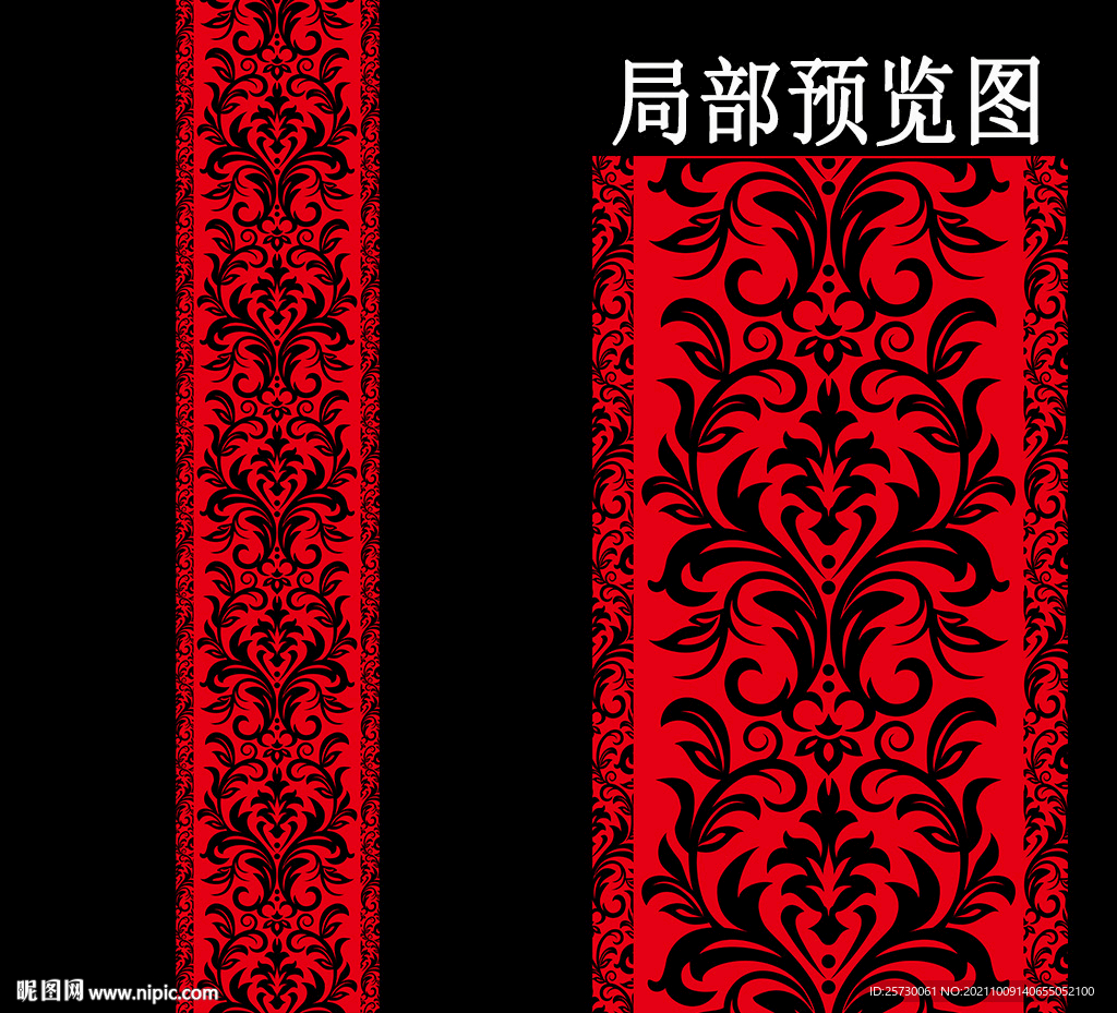 婚礼T台