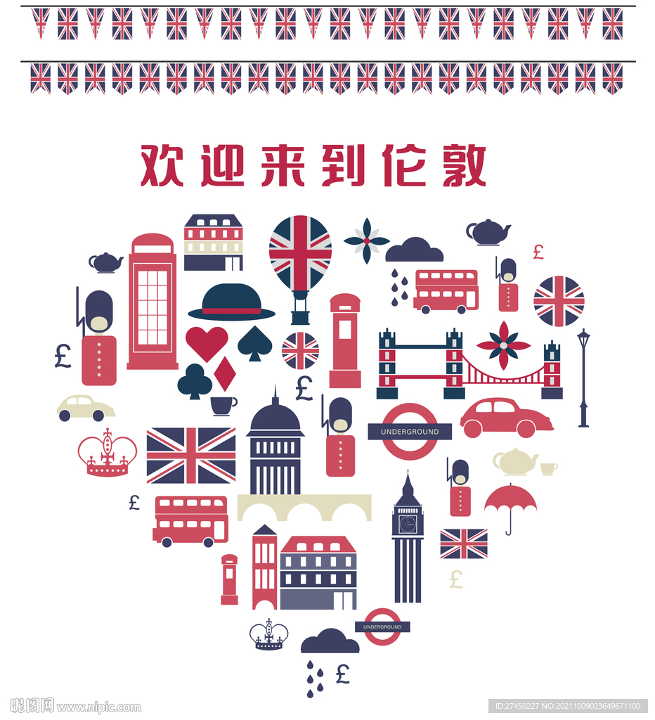英国素材