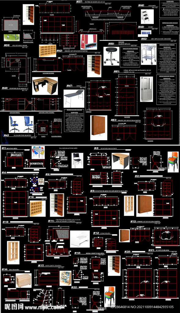 办公家具CAD图库