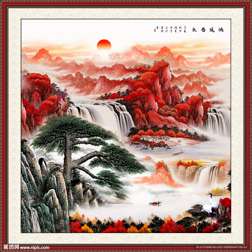 大好河山