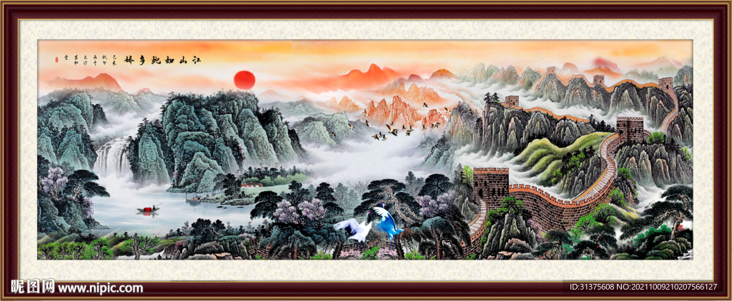长城国画山水画