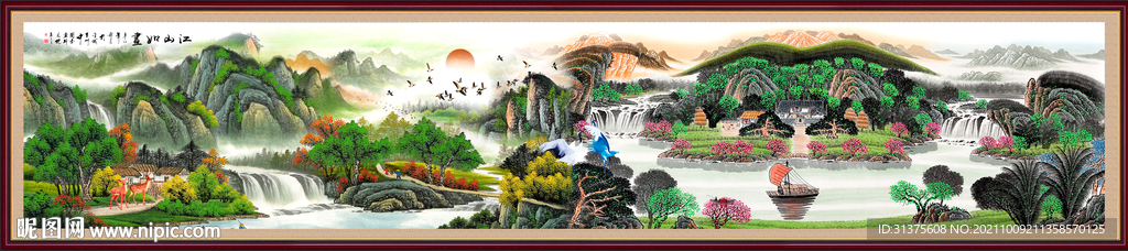 巨幅山水风景画