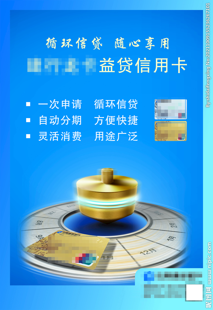 随心享用