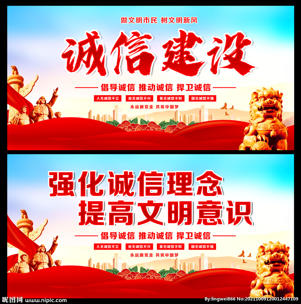 党建文化