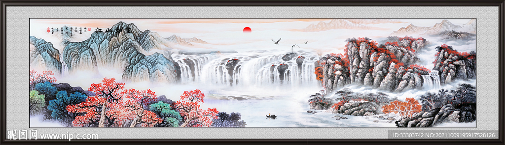 山水情