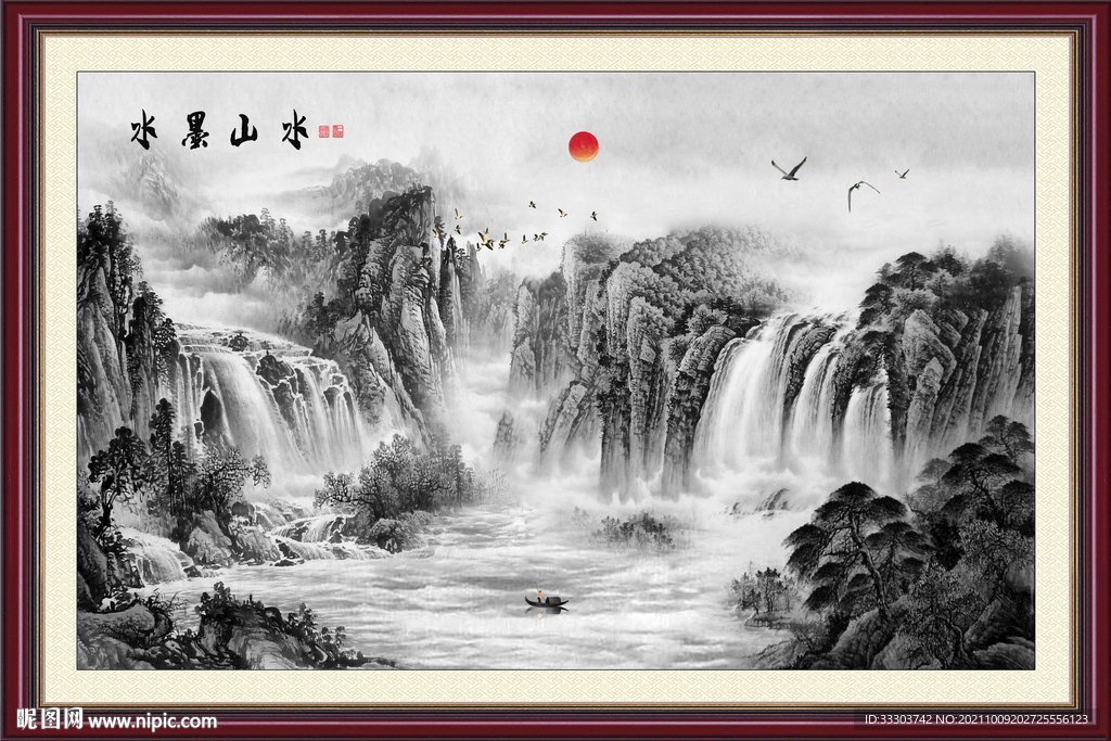 水墨画