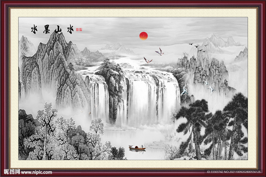 水墨山水