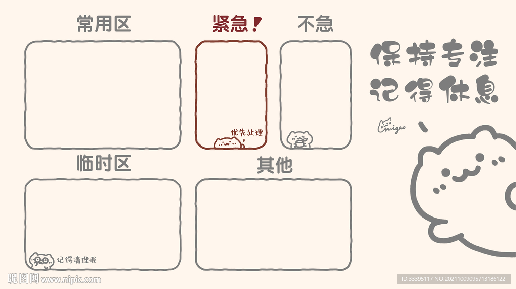 电脑分区壁纸