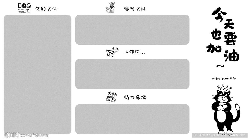 电脑分区壁纸