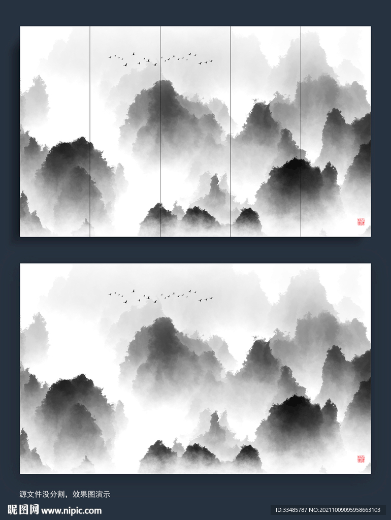 抽象意境水墨山水